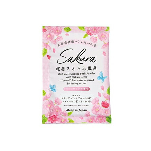 JAN 4517161167238 サクラとろみバスパウダー テマリザクラ 株式会社グローバルプロダクトプランニング 日用品雑貨・文房具・手芸 画像
