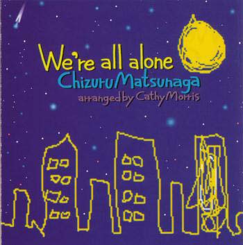 JAN 4517331153801 We’re all alone/CD/NXCD-8 株式会社ソニー・ミュージックソリューションズ CD・DVD 画像