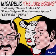 JAN 4517331155294 THE JUKE BOXING/CD/HMS-0022 株式会社ソニー・ミュージックソリューションズ CD・DVD 画像