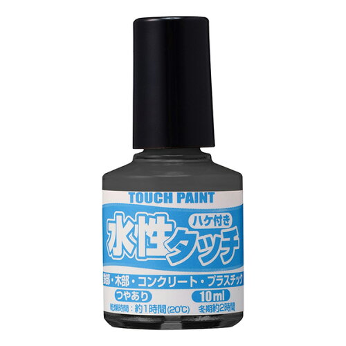 JAN 4517381800076 カンペハピオ 水性タッチ ダークグレー 10ML 有限会社ファニス工芸 花・ガーデン・DIY 画像