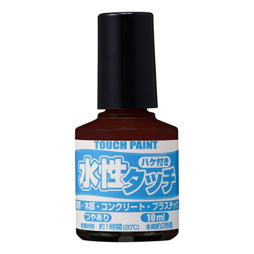 JAN 4517381800137 カンペハピオ 水性タッチ チョコレート 10ML 有限会社ファニス工芸 花・ガーデン・DIY 画像