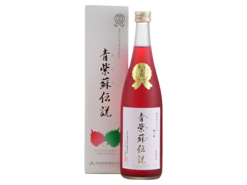 JAN 4517531576042 青紫蘇農場 青紫蘇伝説 濃縮シソドリンク 720ml 青紫蘇農場株式会社 水・ソフトドリンク 画像