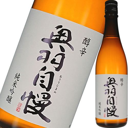 JAN 4517688150287 奥羽自慢 純米吟醸 醇辛 720ml 奥羽自慢株式会社 日本酒・焼酎 画像