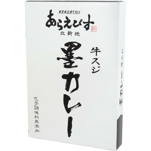 JAN 4517830400055 大阪・北新地 あらえびす 墨カレー 牛スジ(180g) 株式会社キャニオン・スパイス 食品 画像