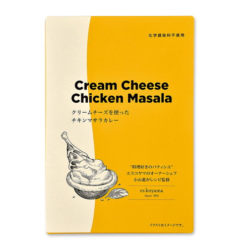 JAN 4517830403964 キャニオンスパイス エスコヤマ クリームチーズチキンマサラカレー 200g 株式会社キャニオン・スパイス 食品 画像