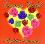 JAN 4518077000015 LOVERS GOLD Positione Emotion / オムニバス CD・DVD 画像