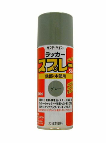 JAN 4518340772526 エスコ ESCO 300ml ラッカースプレー 灰 EA942EM-2 株式会社エスコ 花・ガーデン・DIY 画像