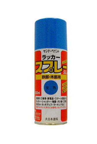 JAN 4518340772625 エスコ ESCO 300ml ラッカースプレー 空色 EA942EM-8 株式会社エスコ 花・ガーデン・DIY 画像