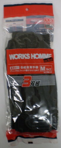 JAN 4518406125068 ユニワールド 4518406125068 WORKS HOMME PUグローブ M寸 2500 株式会社ユニワールド 日用品雑貨・文房具・手芸 画像