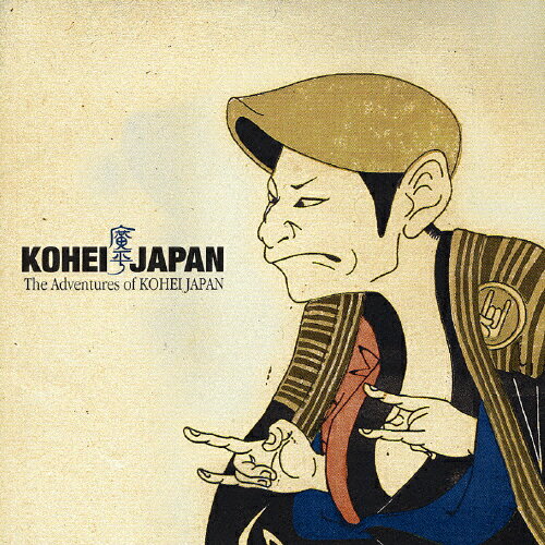 JAN 4518575300372 The　Adventures　of　KOHEI　JAPAN/ＣＤ/NLCD-037 株式会社ファイルレコード CD・DVD 画像