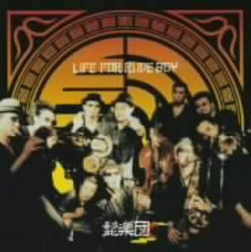 JAN 4518575541010 LIFE　FOR　RUDE　BOY/ＣＤ/TCROT-001 株式会社ファイルレコード CD・DVD 画像