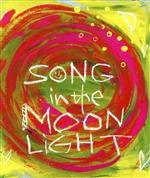 JAN 4518575560011 Song In The Moon Light/CDシングル（12cm）/SEBC-001 株式会社ファイルレコード CD・DVD 画像