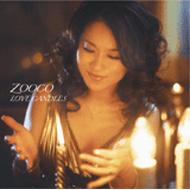 JAN 4518575730827 LOVE　CANDLES/ＣＤ/GRCDF-0004 株式会社ファイルレコード CD・DVD 画像