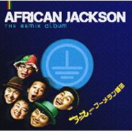 JAN 4518575732753 AFRICAN JACKSON THE REMIX ALBUM/CD/LOOP-010 株式会社ファイルレコード CD・DVD 画像