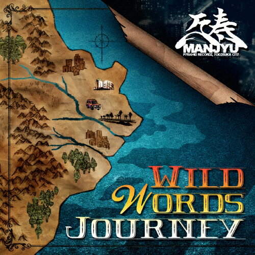 JAN 4518575735303 Wild　Words　Journey/ＣＤ/PRZ-012 株式会社ファイルレコード CD・DVD 画像