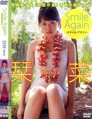 JAN 4519144112129 栞菜　Smile　Again　-スマイル・アゲイン-/ＤＶＤ/SYD-212 株式会社晋遊舎 CD・DVD 画像