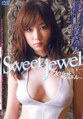 JAN 4519144118947 池田夏希 sweet jewel ～スウィート＊ジュエル～/DVD/MSD-894 株式会社晋遊舎 CD・DVD 画像