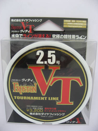 JAN 4519182003304 ダイヤフィッシング フロストンＶＴ　１５０Ｍ２．５号 株式会社ダイヤフィッシング スポーツ・アウトドア 画像