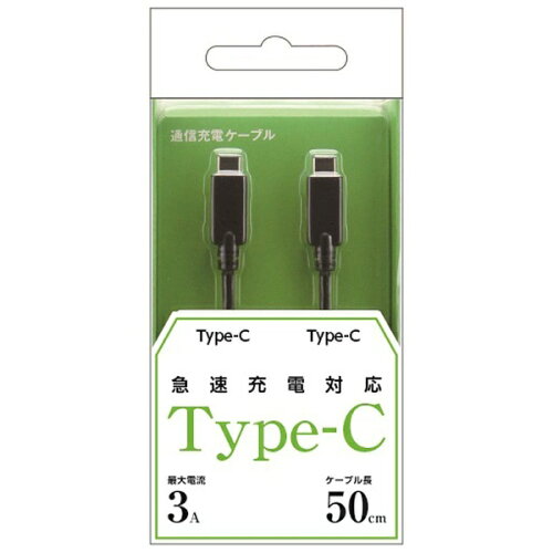 JAN 4519305071715 オズマ｜OSMA 0.5m USB-C ⇔ 2.0ケーブル 充電・転送 ブラック BKS-CD3C050K オズマ株式会社 スマートフォン・タブレット 画像