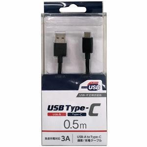 JAN 4519305190058 OSMA USB-IF認証取得 Type-C端子用USB2.0対応ケーブル UD-3CS050K オズマ株式会社 パソコン・周辺機器 画像