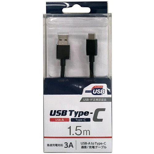 JAN 4519305190096 OSMA USBケーブル USB Type-C ケーブル UD-3CS150K オズマ株式会社 パソコン・周辺機器 画像