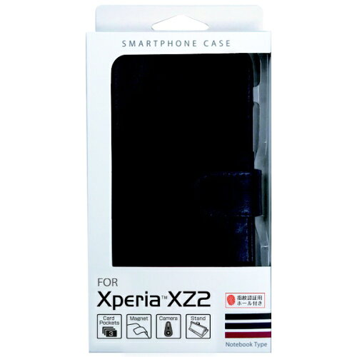 JAN 4519305320011 オズマ Xperia XZ2用スタンド機能付き手帳型ケース ネイビー BJSL-XPXZ2NV オズマ株式会社 スマートフォン・タブレット 画像