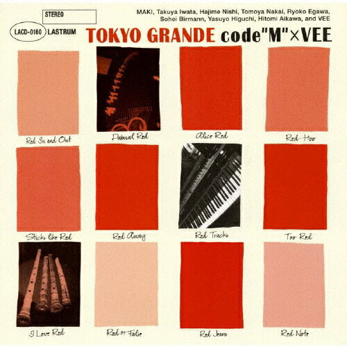 JAN 4519552002807 TOKYO　GRANDE/ＣＤ/LACD-0160 株式会社ラストラムコーポレーション CD・DVD 画像