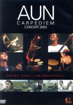 JAN 4519552101159 CARPENDIEM　CONCERT　2003/ＤＶＤ/CSDA-001 株式会社ラストラムコーポレーション CD・DVD 画像