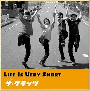 JAN 4519552102095 LIFE　IS　VERY　SHORT/ＣＤ/RHHH-0007 株式会社ラストラムコーポレーション CD・DVD 画像