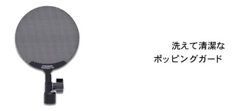 JAN 4519581015960 STEDMAN Proscreen100 日本エレクトロ・ハーモニックス株式会社 楽器・音響機器 画像