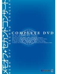 JAN 4519612901460 メモオフ・セカンドコンサート コンプリートDVD/DVD/SDDV-16 CD・DVD 画像