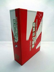 JAN 4519612901620 サクラ大戦2003年新春歌謡ショウ　初笑い七福神　DVD-BOX/ＤＶＤ/DDCD-5030 CD・DVD 画像