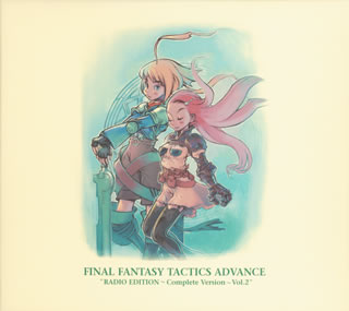 JAN 4519612910295 FINAL　FANTASY　TACTICS　ADVANCE　“RADIO　EDITION～Complete　Version～Vol．2”/ＣＤ/SSCX-10088 CD・DVD 画像