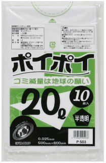 JAN 4519669005036 低密度 ポリ袋  半透明   株式会社プラテック45 日用品雑貨・文房具・手芸 画像