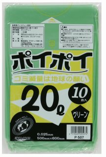 JAN 4519669005074 低密度 カラーポリ袋  グリーン   株式会社プラテック45 日用品雑貨・文房具・手芸 画像