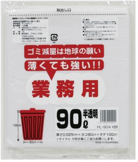 JAN 4519669009041 プラテック ポリ袋 90L 10枚 株式会社プラテック45 日用品雑貨・文房具・手芸 画像