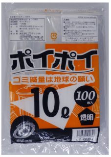 JAN 4519669100656 低密度 ポリ袋  透明   株式会社プラテック45 日用品雑貨・文房具・手芸 画像