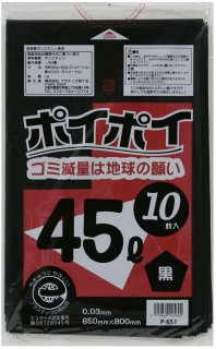 JAN 4519669145602 低密度 ポリ袋  黒   株式会社プラテック45 日用品雑貨・文房具・手芸 画像