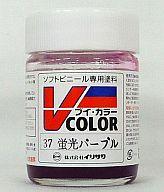 JAN 4519754140376 株式会社 イリサワ Vカラー 37 蛍光パープル 株式会社ナガシマ ホビー 画像