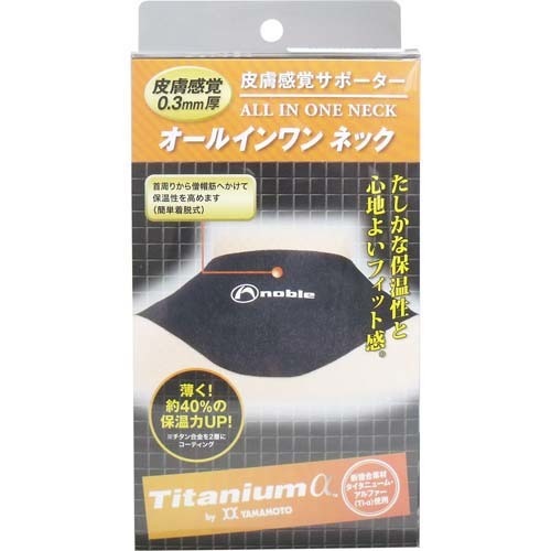 JAN 4519995428196 皮膚感覚サポーター 首用 オールインワン ネック ブラック Lサイズ(1枚入) 丸光産業株式会社 ダイエット・健康 画像