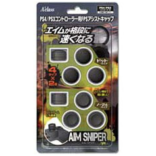 JAN 4520067016333 アクラス コントローラー用FPSアシストキャップ AIM SNIPER SASP-0269 株式会社アクラス テレビゲーム 画像