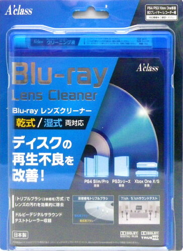 JAN 4520067025441 アクラス PS4/PS3 Blu-rayレンズクリーナー SASP0572 株式会社アクラス テレビゲーム 画像