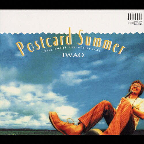 JAN 4520262000212 Postcard Summer/CD/RSCG-1018 株式会社ジェマティカ・レコーズ CD・DVD 画像