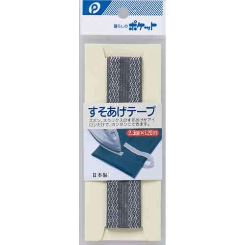 JAN 4520297022913 すそあげテープ(ズボン) グレー 株式会社ポケット 日用品雑貨・文房具・手芸 画像