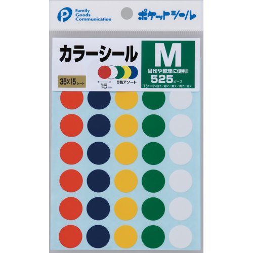 JAN 4520297042263 カラーシールM 5色アソート 525片 株式会社ポケット 日用品雑貨・文房具・手芸 画像