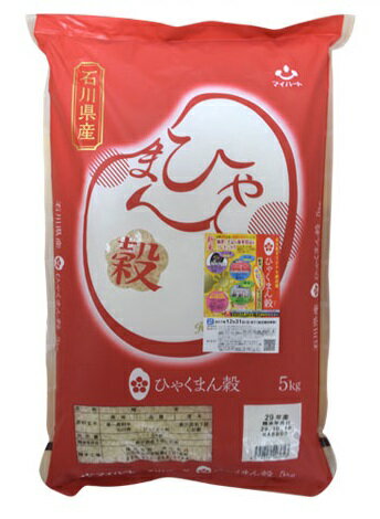 JAN 4520316203606 米心石川 ひゃくまん穀 2kg 株式会社米心石川 食品 画像