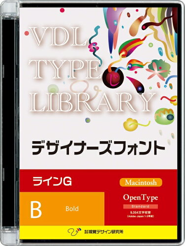 JAN 4520446487006 48700 視覚デザイン研究所 VDL TYPE LIBRARY デザイナーズフォント Macintosh版 Open Type ラインG Bold 株式会社視覚デザイン研究所 パソコン・周辺機器 画像