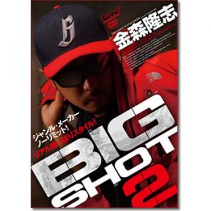 JAN 4520556092794 BIG　SHOT2/ＤＶＤ/NGB-279 株式会社内外出版社 CD・DVD 画像