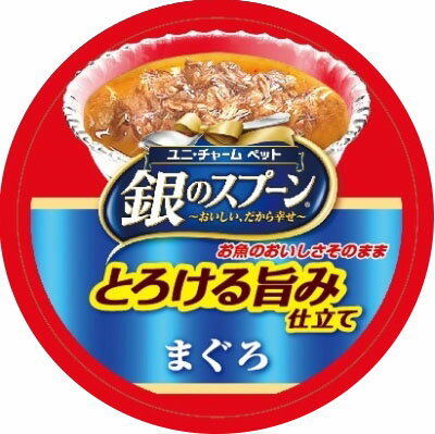 JAN 4520699603949 銀のスプーン 缶 とろみ仕立て まぐろ(70g) ユニ・チャーム株式会社 ペット・ペットグッズ 画像