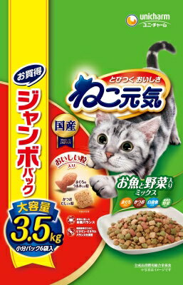 JAN 4520699696156 ねこ元気 お魚と野菜入りミックス(3.5kg) ユニ・チャーム株式会社 ペット・ペットグッズ 画像